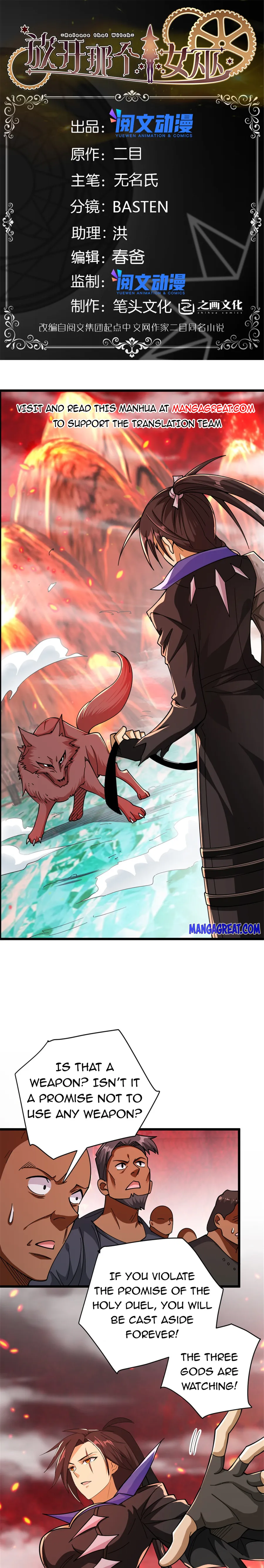 Page 1 of Chapter 438