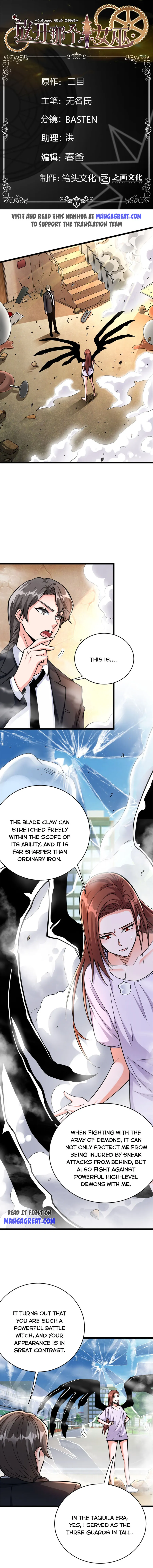 Page 1 of Chapter 458