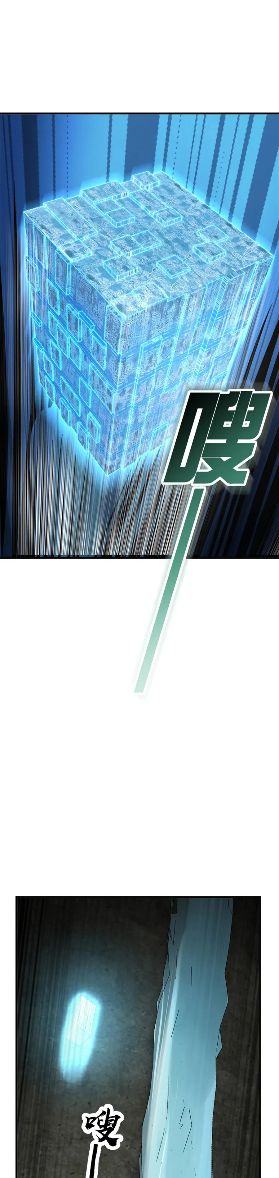 Page 22 of Chapter 470