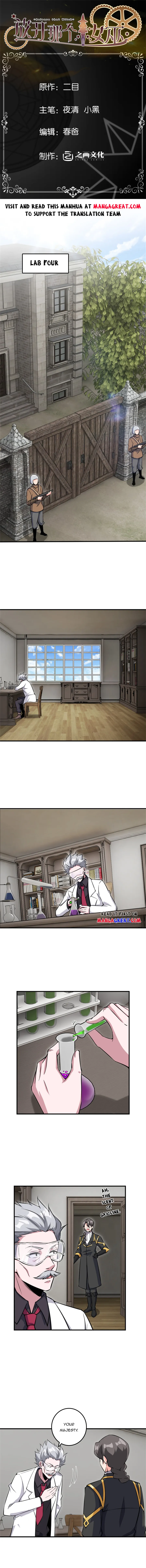 Page 1 of Chapter 494