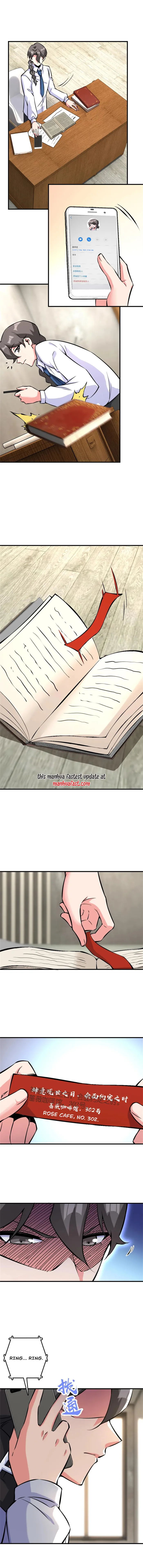 Page 3 of Chapter 574