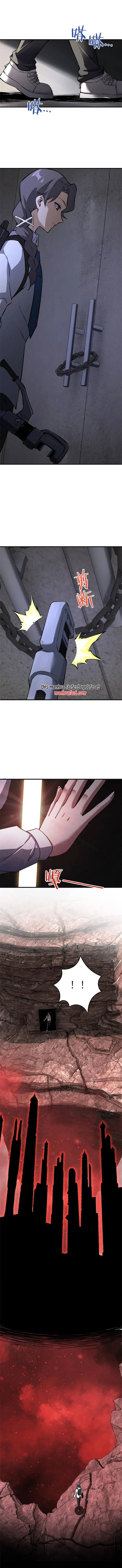 Page 6 of Chapter 574