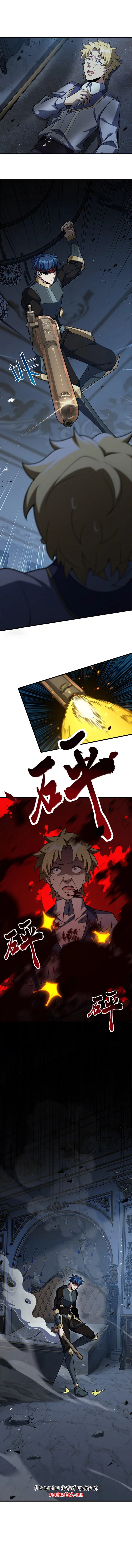 Page 3 of Chapter 651