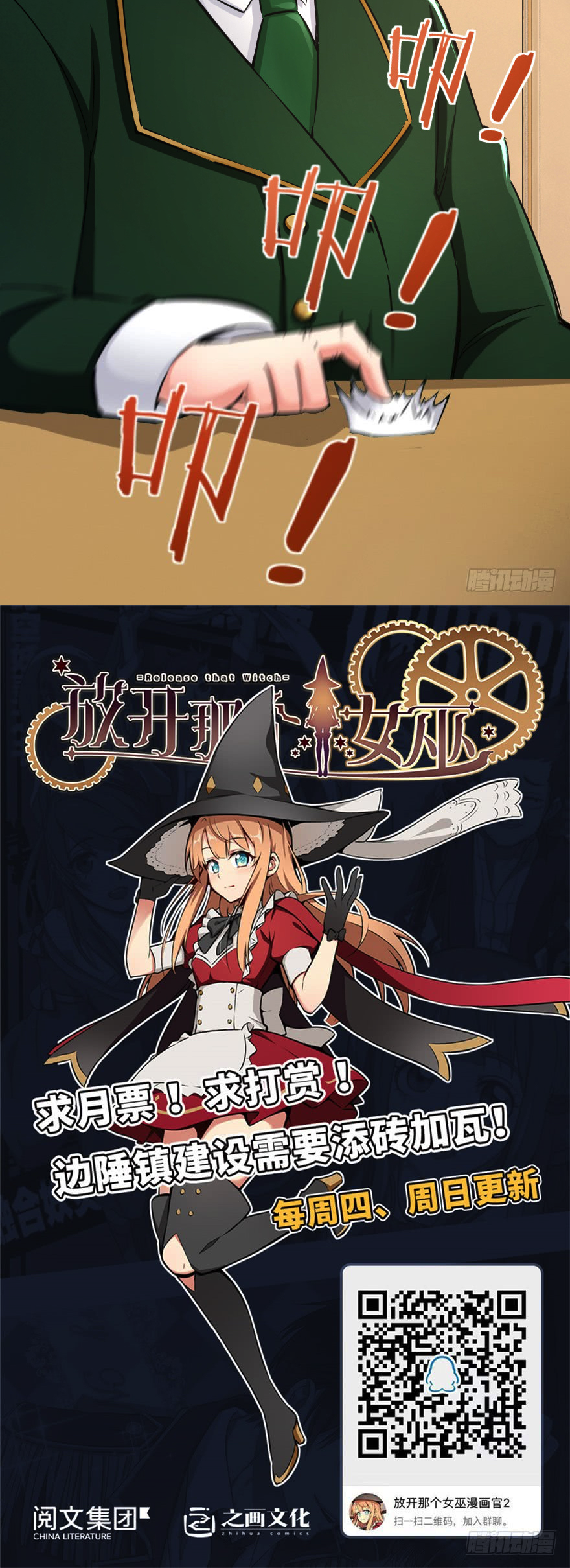 Page 5 of Chapter 67
