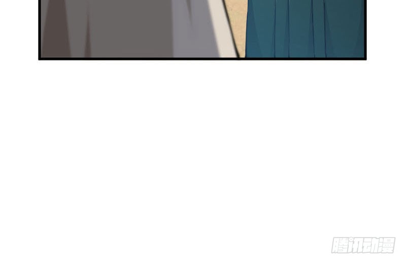 Page 74 of Chapter 68