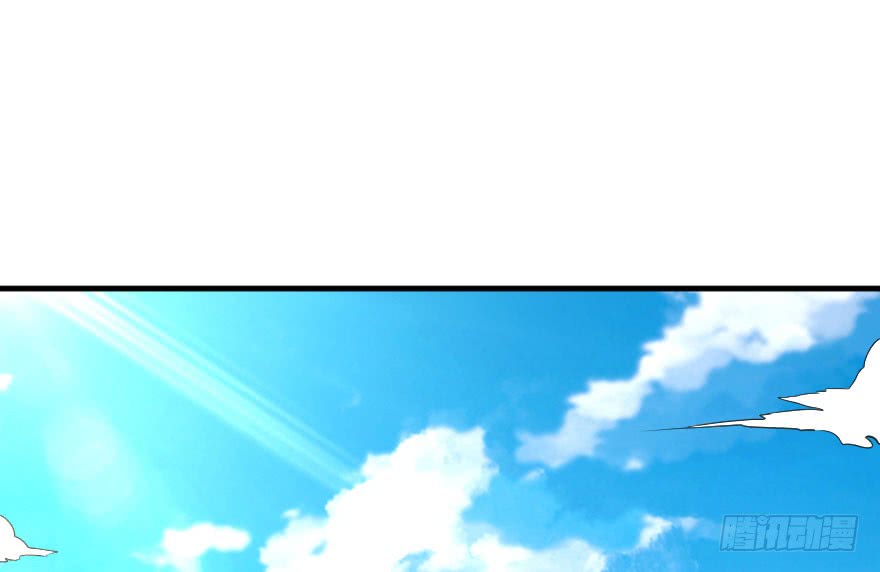 Page 2 of Chapter 69