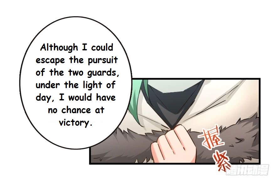 Page 23 of Chapter 69