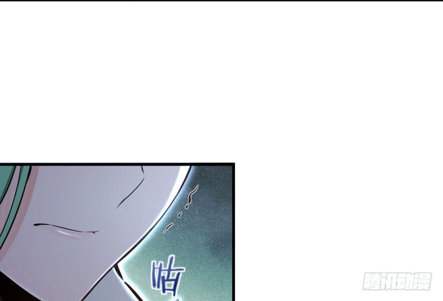 Page 36 of Chapter 69