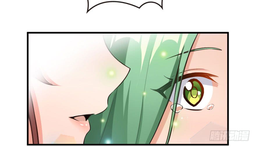 Page 56 of Chapter 69