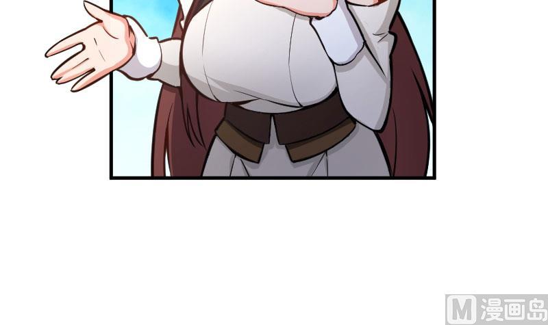 Page 4 of Chapter 70
