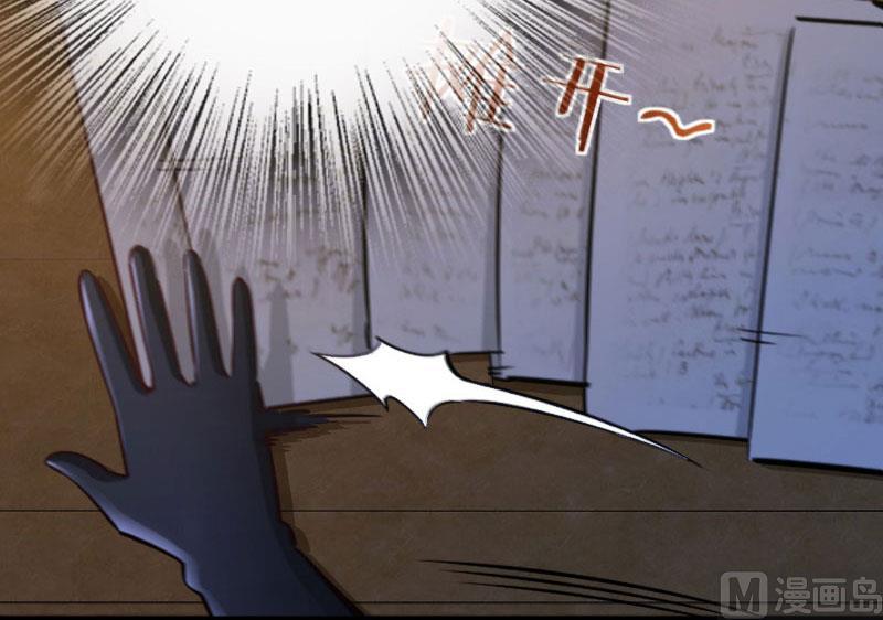 Page 108 of Chapter 70