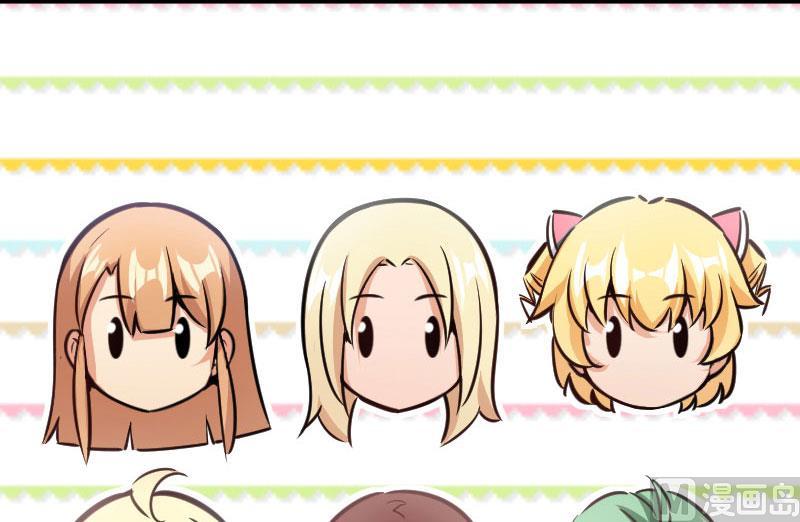 Page 117 of Chapter 70