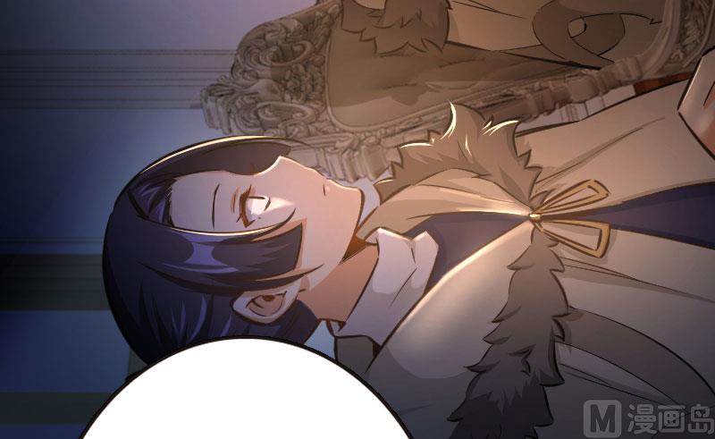 Page 24 of Chapter 70