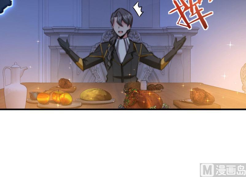 Page 28 of Chapter 70