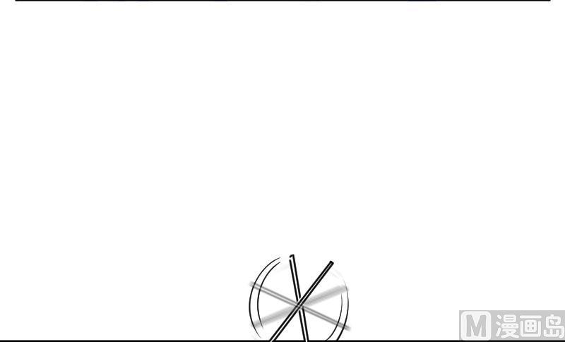 Page 42 of Chapter 70