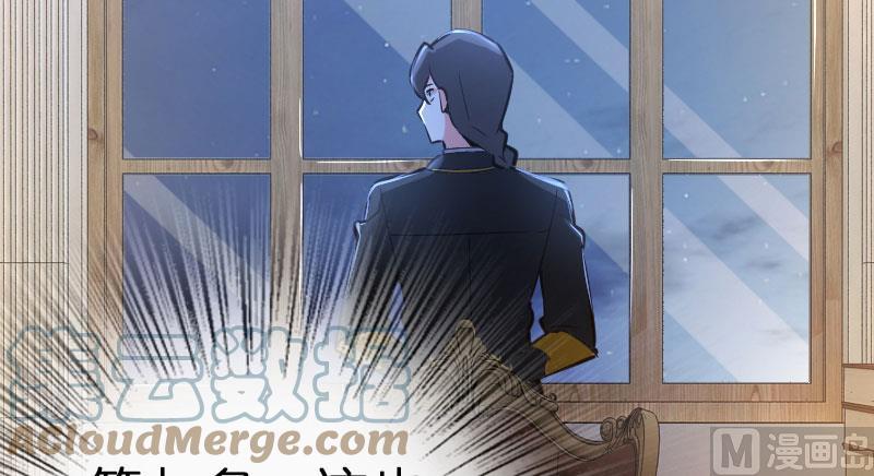 Page 91 of Chapter 70