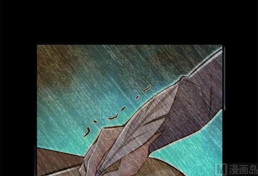 Page 10 of Chapter 73