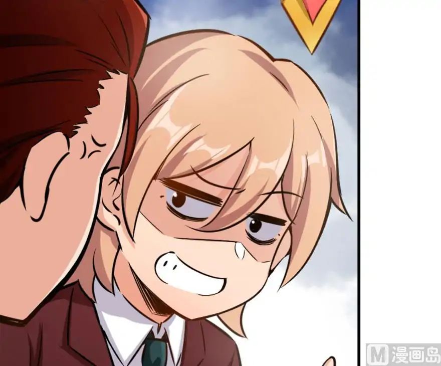 Page 106 of Chapter 73