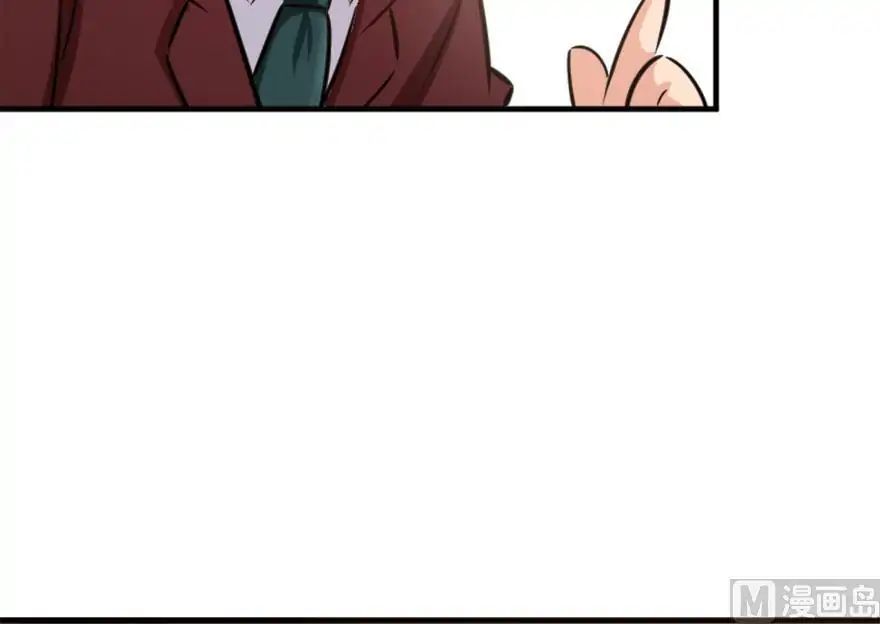 Page 107 of Chapter 73