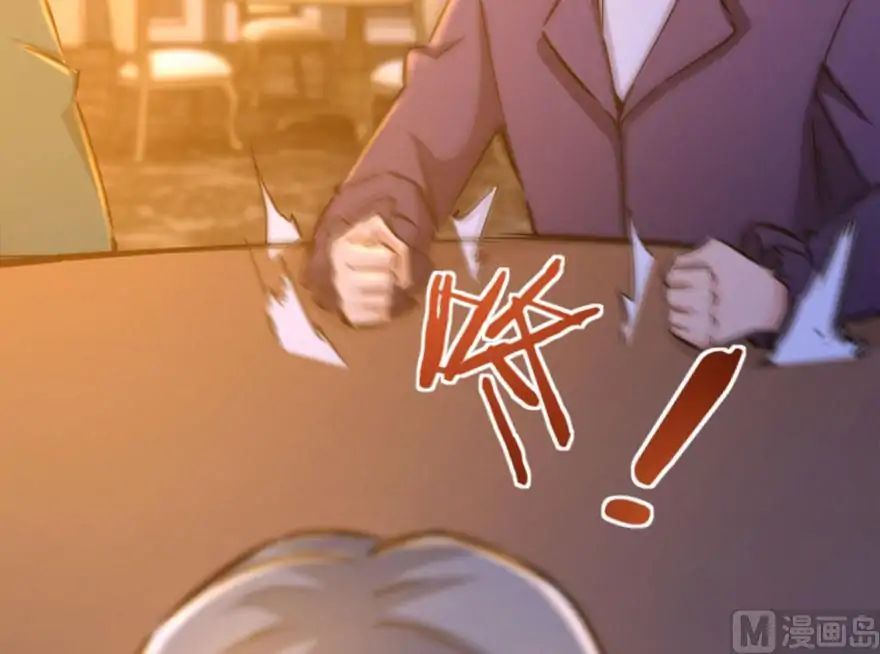 Page 120 of Chapter 73