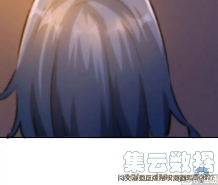 Page 121 of Chapter 73