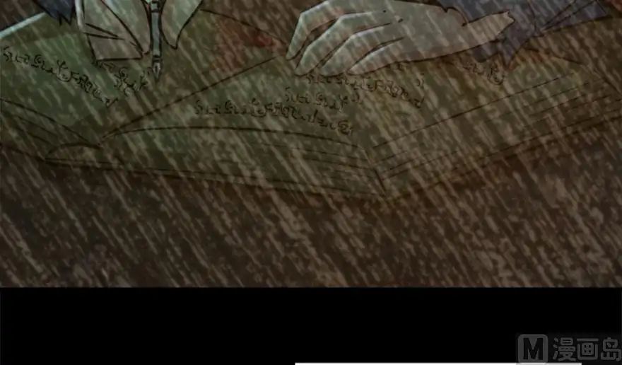 Page 14 of Chapter 73