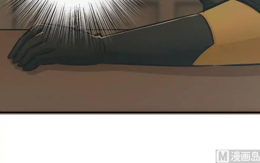 Page 25 of Chapter 73