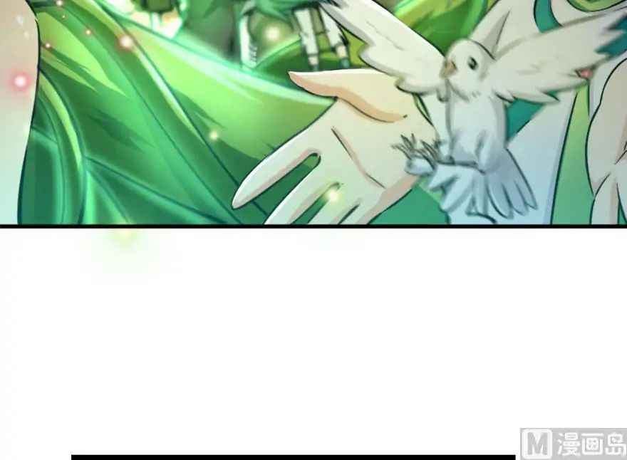 Page 64 of Chapter 73