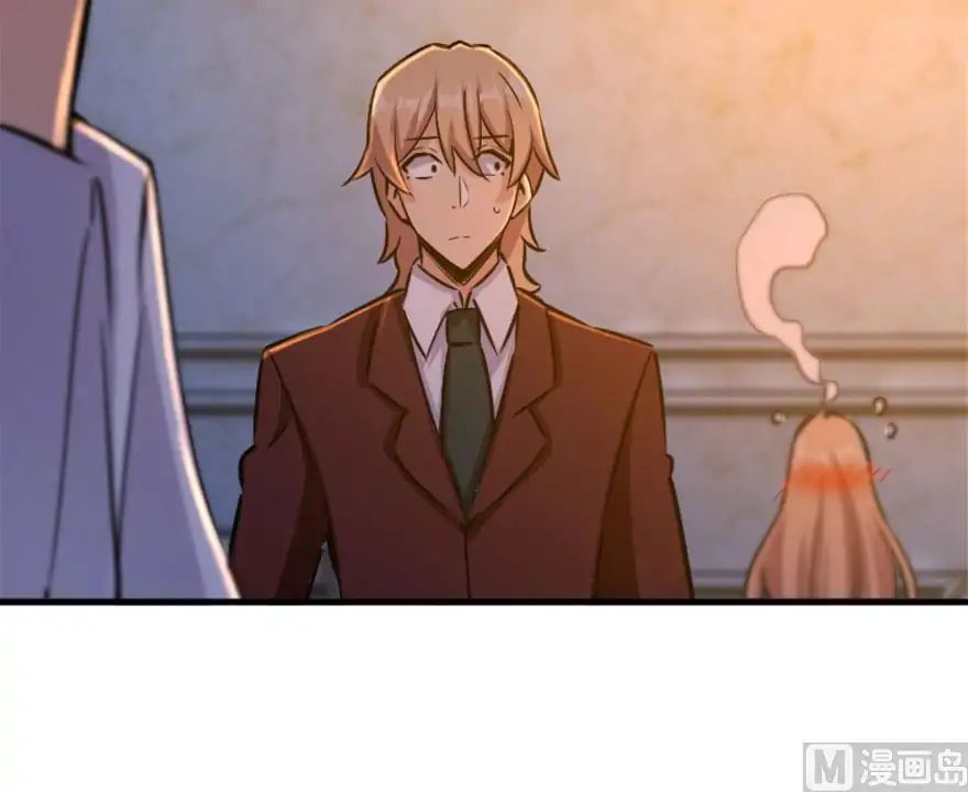 Page 79 of Chapter 73