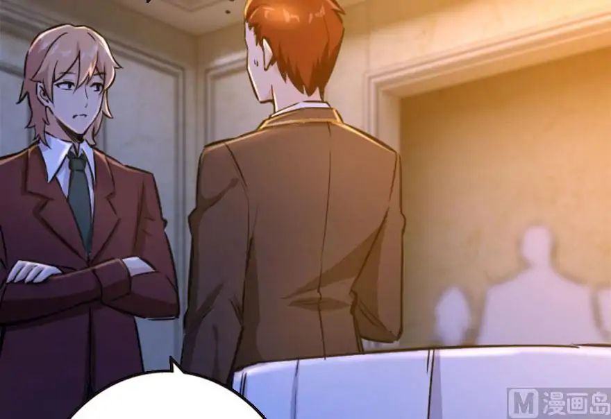 Page 93 of Chapter 73