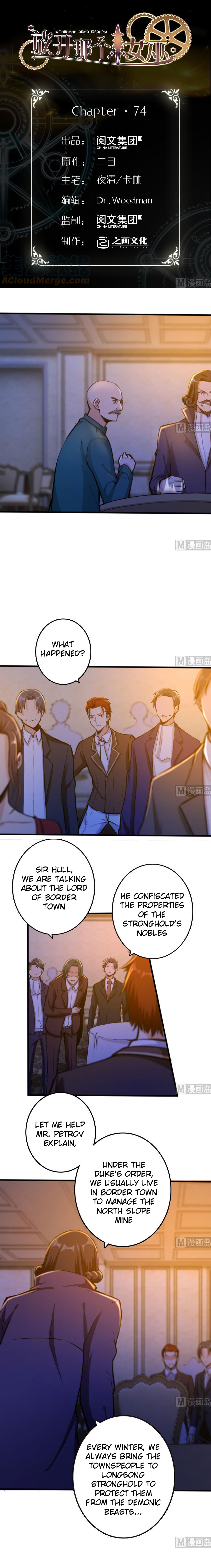 Page 2 of Chapter 74