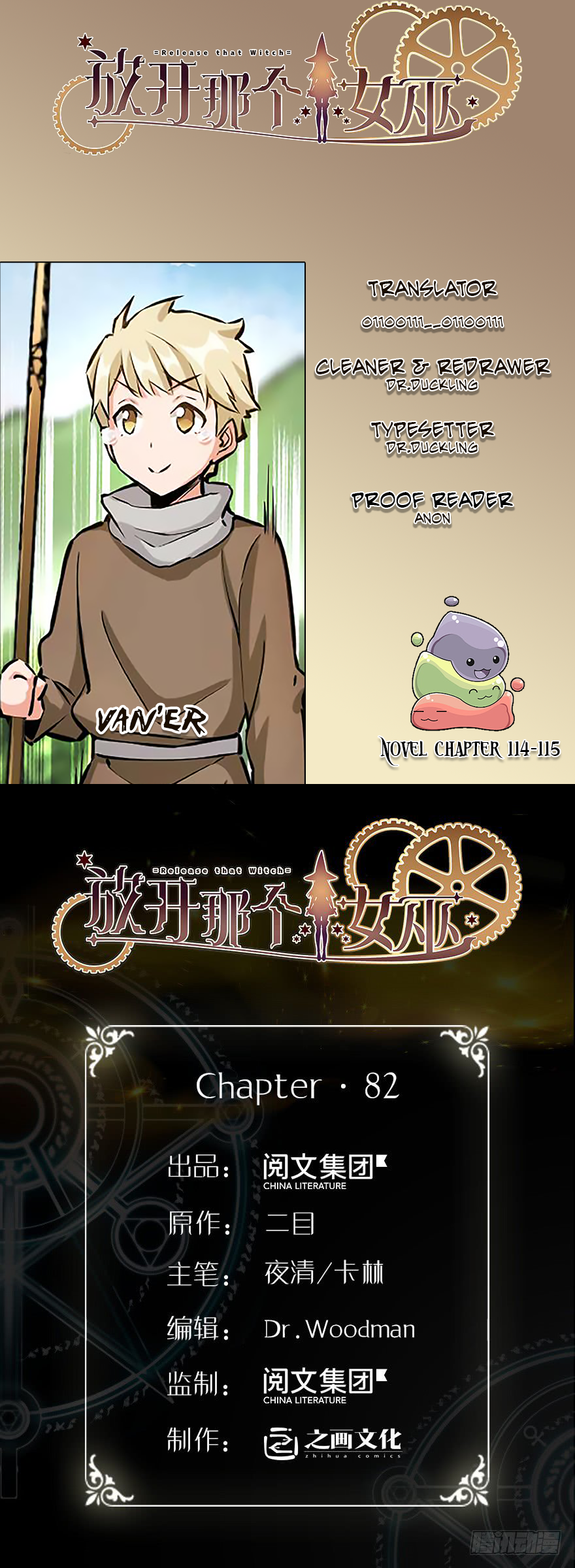 Page 1 of Chapter 81
