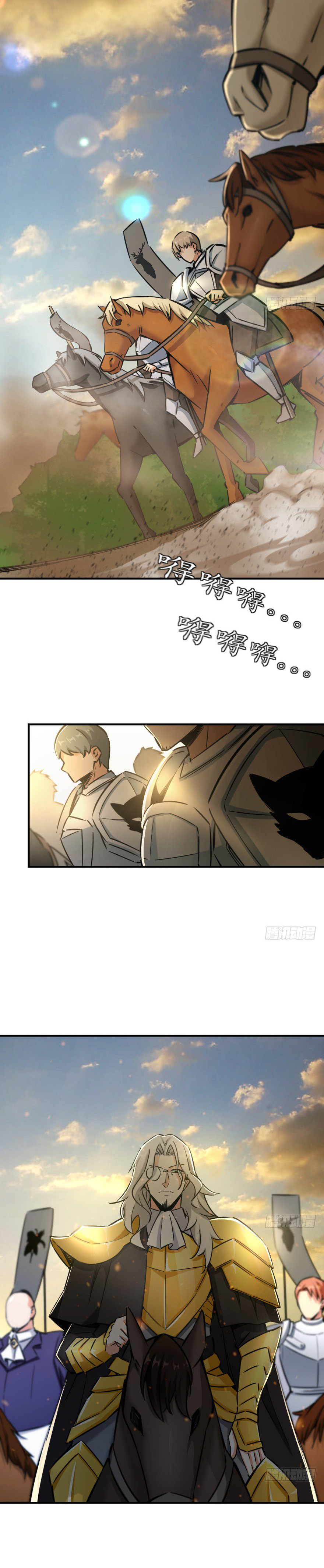 Page 2 of Chapter 81