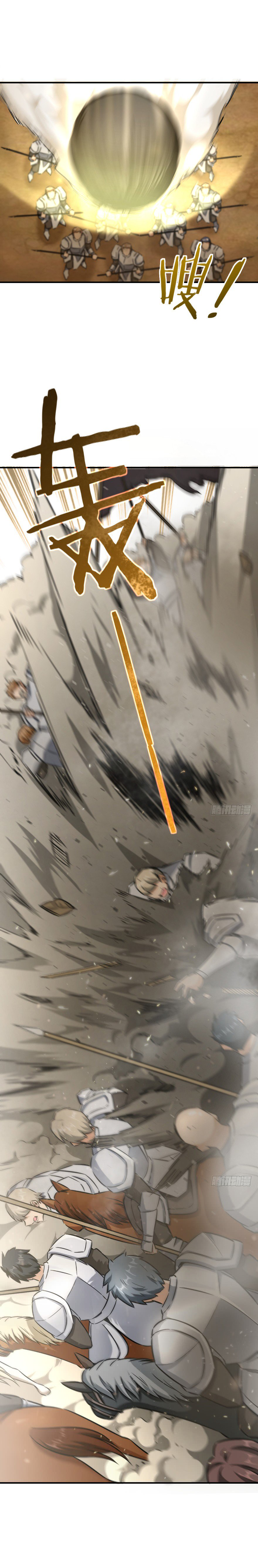 Page 14 of Chapter 81