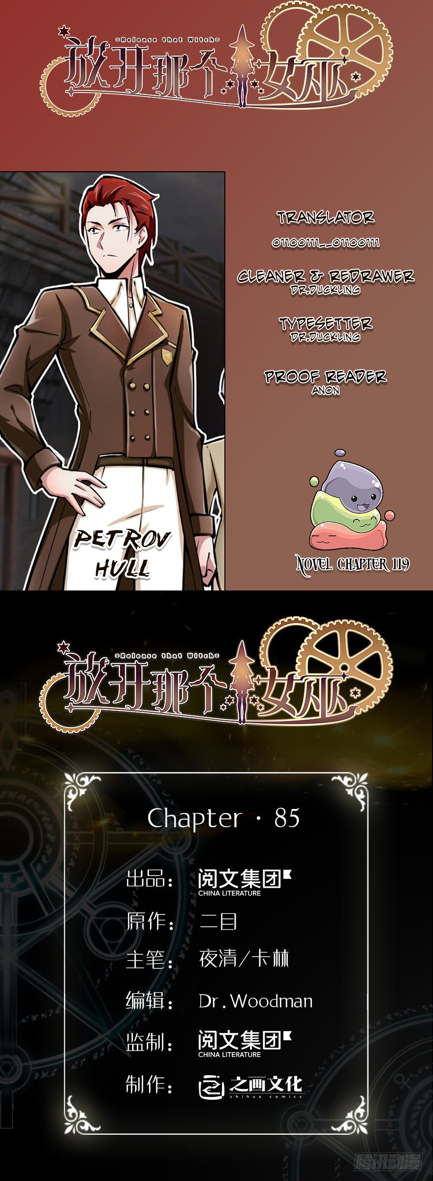 Page 1 of Chapter 85