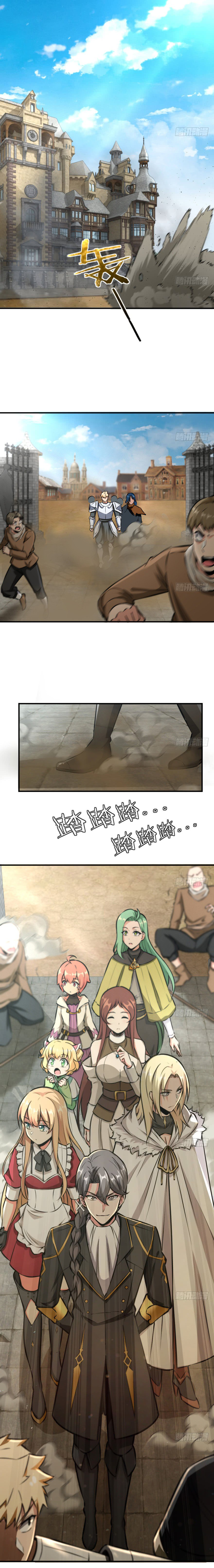 Page 2 of Chapter 85