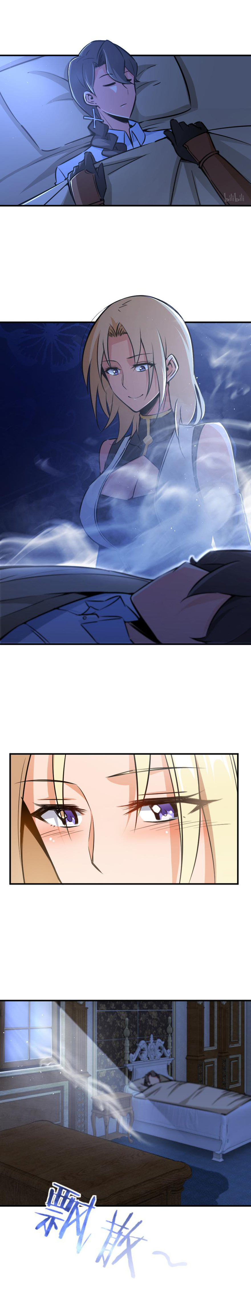 Page 2 of Chapter 88