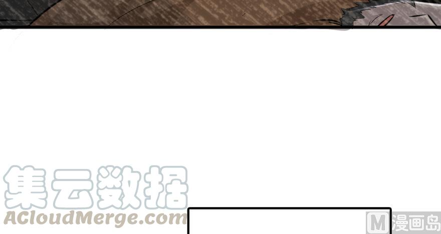Page 7 of Chapter 91