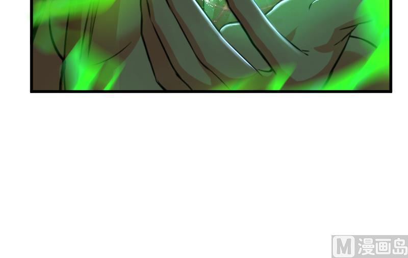 Page 124 of Chapter 91
