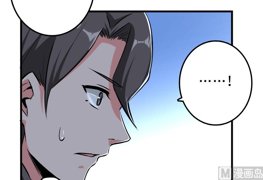 Page 26 of Chapter 91
