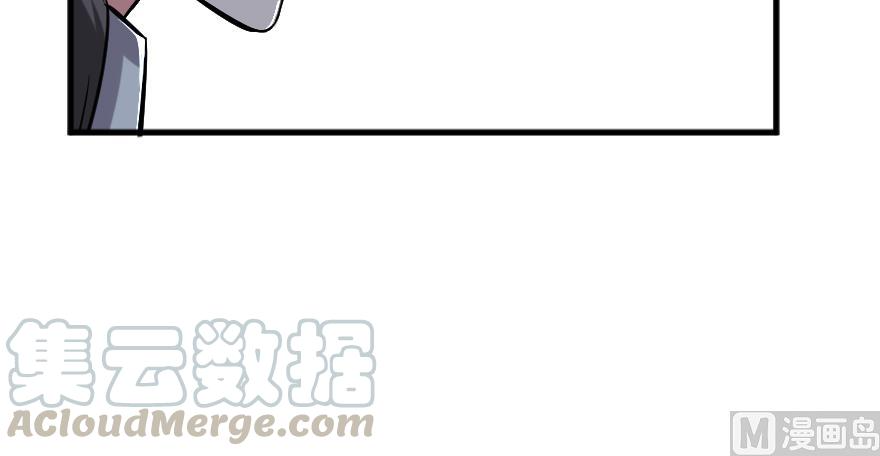Page 27 of Chapter 91