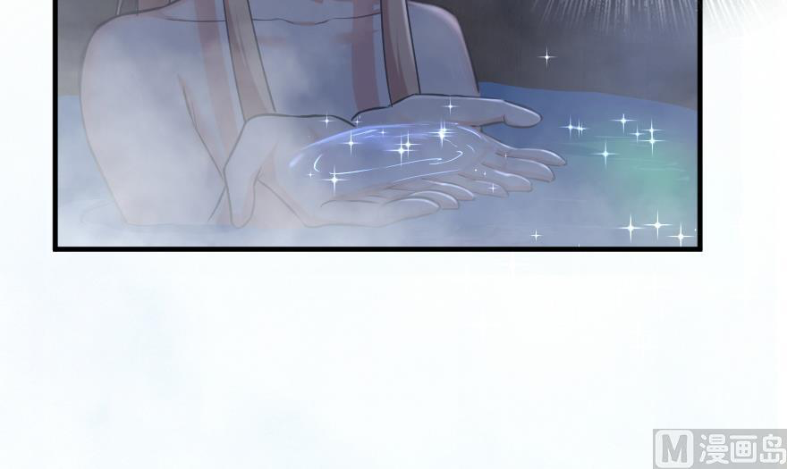 Page 84 of Chapter 91