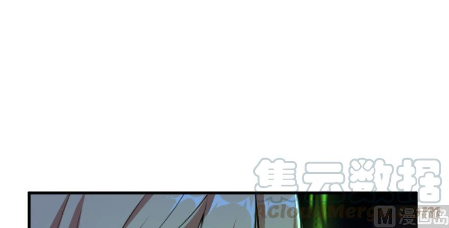 Page 97 of Chapter 91