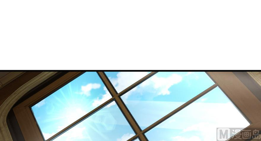 Page 2 of Chapter 92
