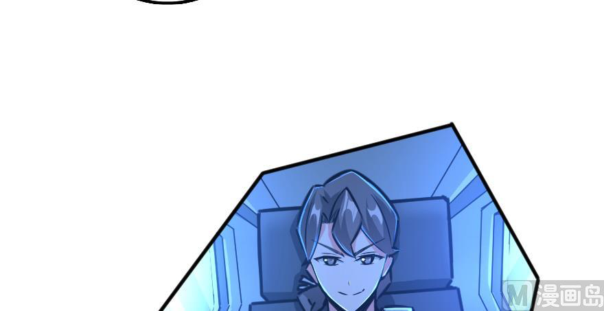 Page 6 of Chapter 92