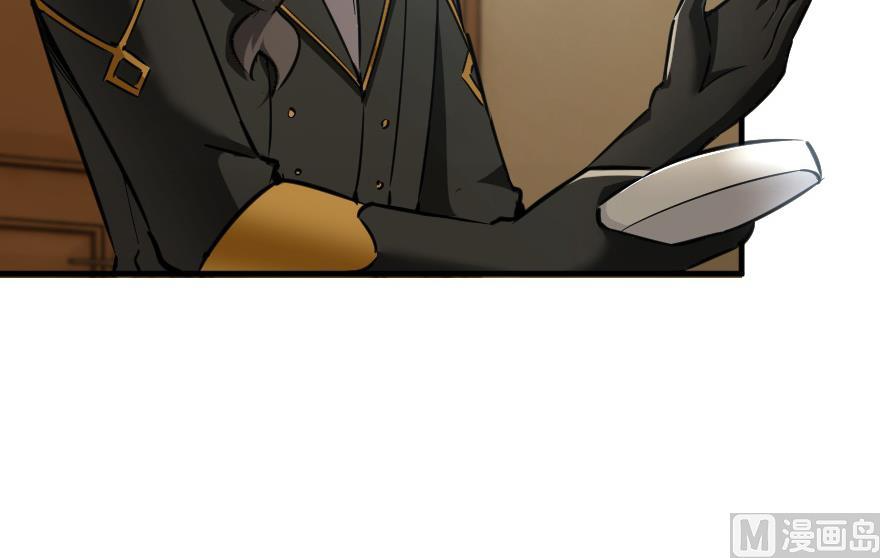 Page 112 of Chapter 92