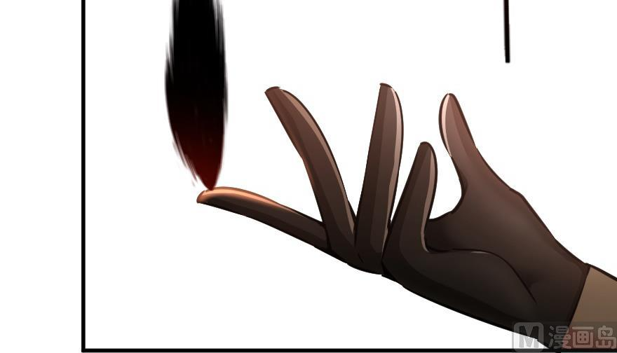 Page 114 of Chapter 92