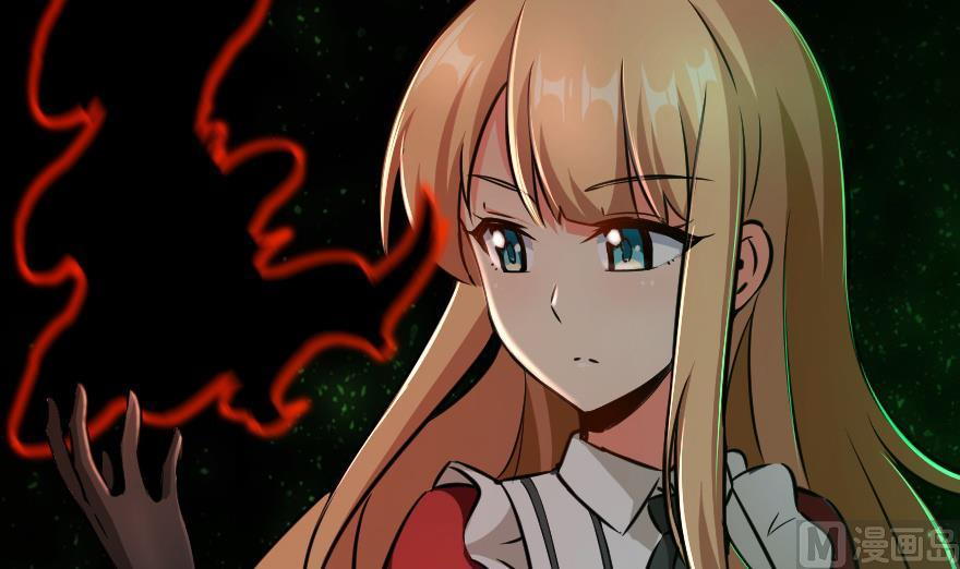 Page 116 of Chapter 92