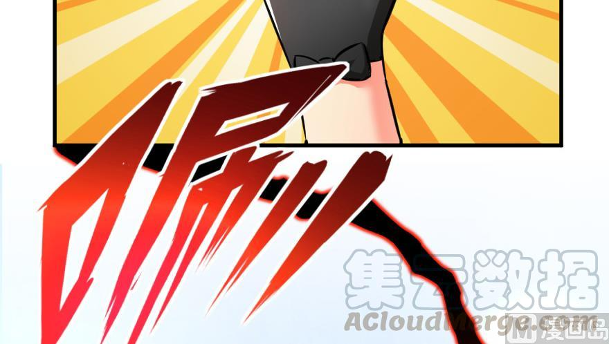 Page 125 of Chapter 92