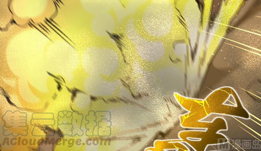 Page 15 of Chapter 92